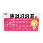 葵花牌 康妇消炎栓