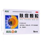 葵花 肤痒颗粒