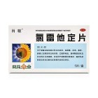 葵花 氯雷他定片