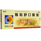葵花 脑心舒口服液