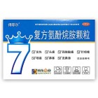 葵花 复方氨酚烷胺颗粒