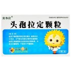 葵花 头孢拉定颗粒