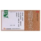 旺龙 龙胆泻肝丸