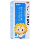 葵花 小儿止咳糖浆