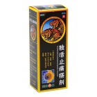 葵花 独活止痛搽剂