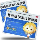 葵花 盐酸氨溴索口服溶液