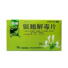 旺龙 银翘解毒片
