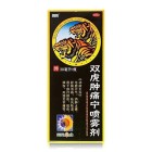 葵花 双虎肿痛宁喷雾剂