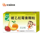 旺龙 琥乙红霉素颗粒