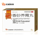 旺龙 香砂养胃丸