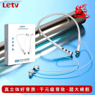 乐视 订单满980元送乐视无线蓝牙耳机