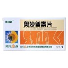 葵花 奥沙普秦片