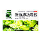 旺龙 感冒清热颗粒