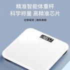无 订单满500送ifit体重秤1个