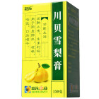 葵花 川贝雪梨膏