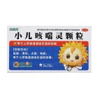 葵花 小儿咳喘灵颗粒
