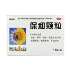 葵花 保和颗粒