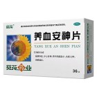 葵花 养血安神片