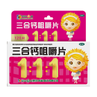 葵花 三合钙咀嚼片