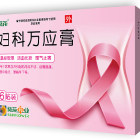 葵花 妇科万应膏