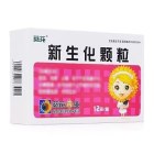 葵花 新生化颗粒