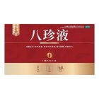 无 八珍液