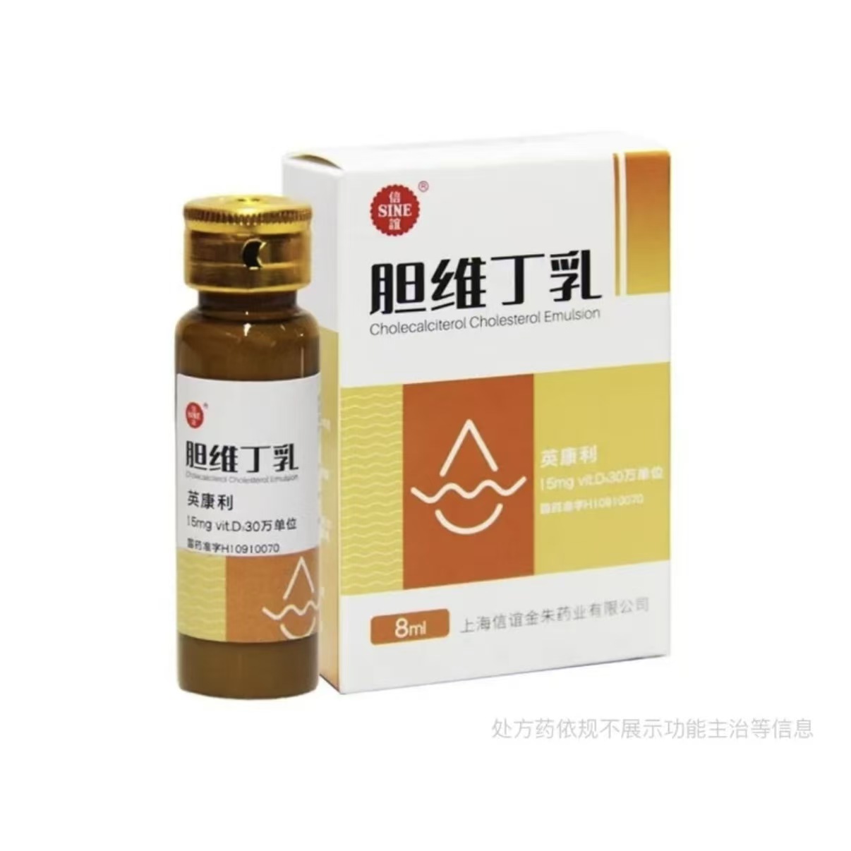 信谊 胆维丁乳