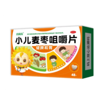 葵花 小儿麦枣咀嚼片