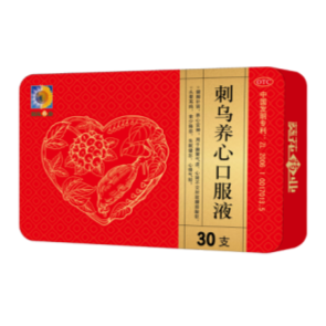 葵花 刺乌养心口服液