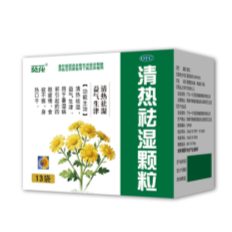葵花 清热祛湿颗粒