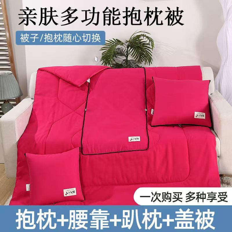 无 订单满1999元送抱枕被子两用靠枕2合1杯子1件